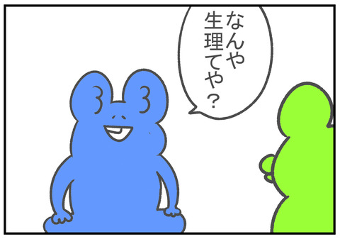 R3 6.9 4