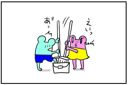 2　おてつだい。　7