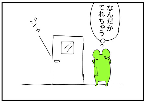 H31.2.18 義父と杖 7