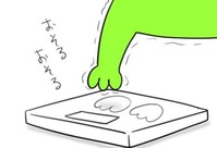 計量