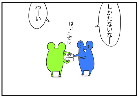 17　カーリング　4