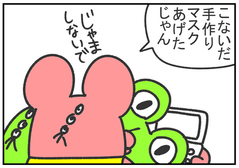 R2.5.11  母の日の事　2