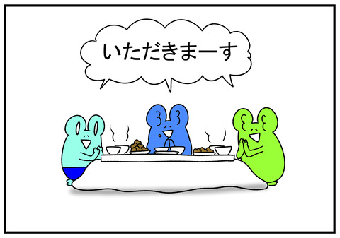 R1.12.21 唐揚げと納豆 4