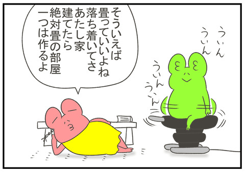 R2.8.30　集中力をつける　6
