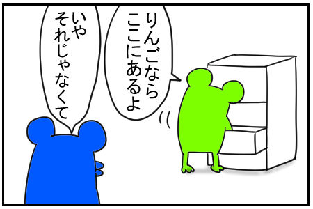パクりんご  2