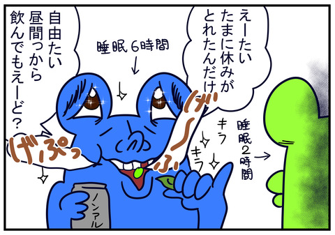 2 運動会 4