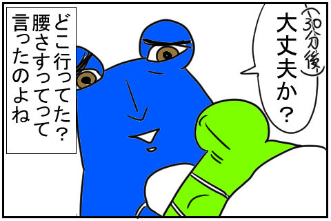 出産　タバコ臭　4