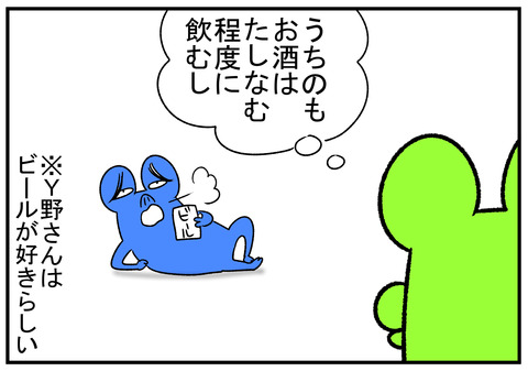 R1.10.10　ノーベル化学賞　2