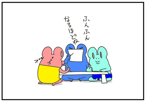 R2.7.12　ゲップが遅い　5