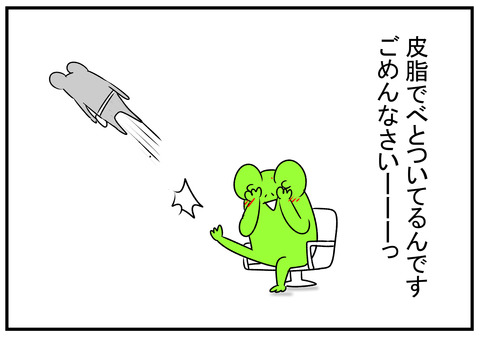 R1.7.15　美容室　4