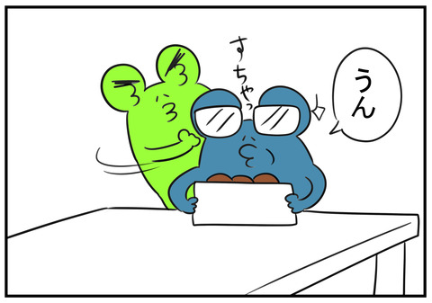 13 方言と標準語で比べてみた 7