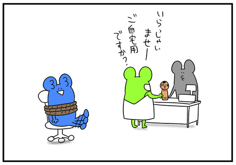 H31.3.22　旦那が優しい　8