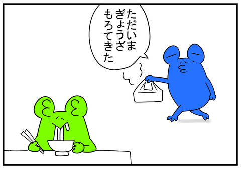 14　ダイエットでところてん　2