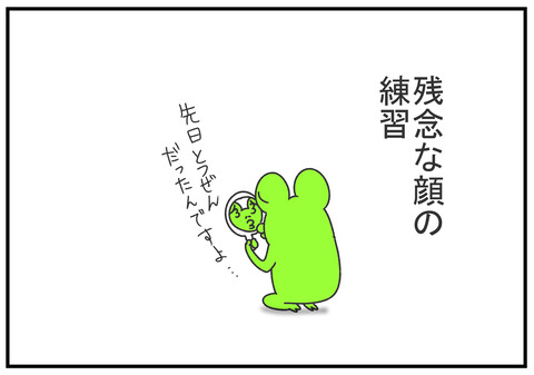 R2.5.28　昔話　6