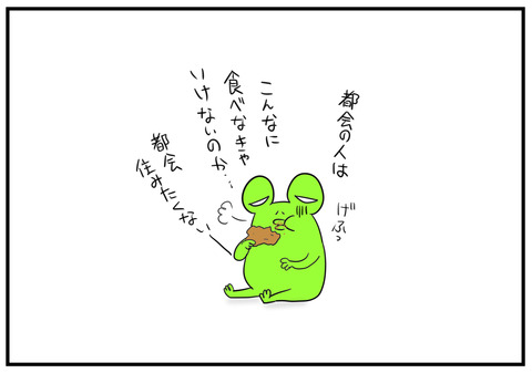 H30.5.28　タケオのお土産　4