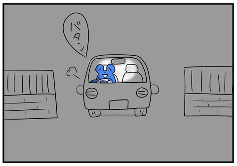 H30.9.13　お金を死守する嫁　3