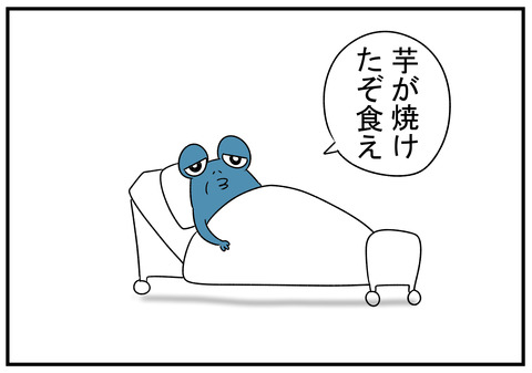 H31.2.2　焼き芋 2