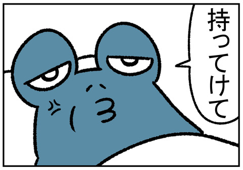 R1.11.30 にゃんこ大戦争 6