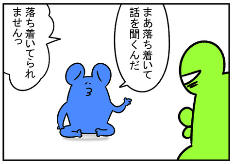 H31.4.26　靴の匂いがまた臭い　4