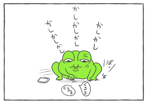 R3.10.7　6