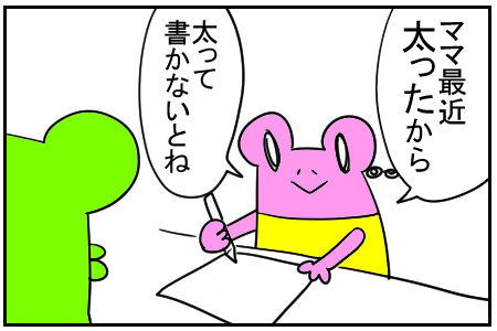 18 R子、ママの似顔絵をかく 2