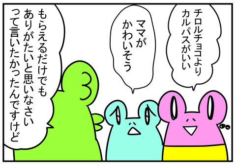 26　小さい頃のクリスマス　10