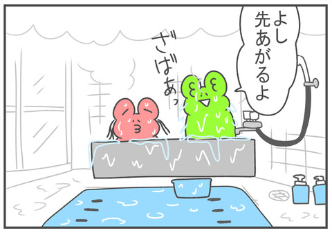 R3.2.5　あっと言う間だった中学校３年間　6