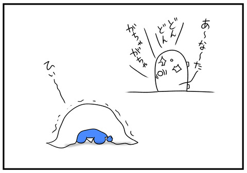 H31.4.7　死後　墓の中　6