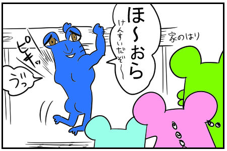 9 パパと筋トレ 4