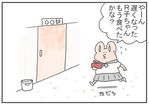 R4.5.27　4