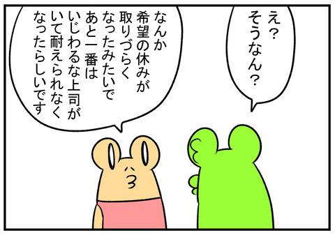 H30.9.6　個人情報流出 　３