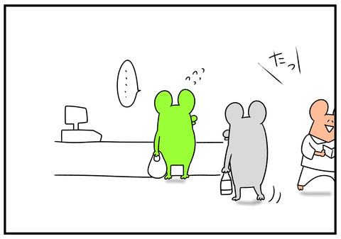 h31.1.5　コンビニのクジ 2