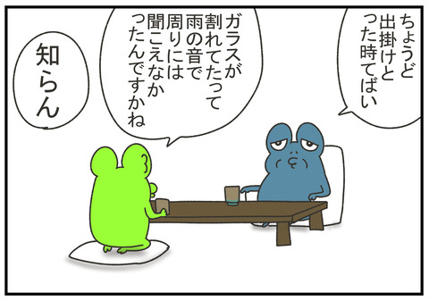R2.7.1 おばさん 2