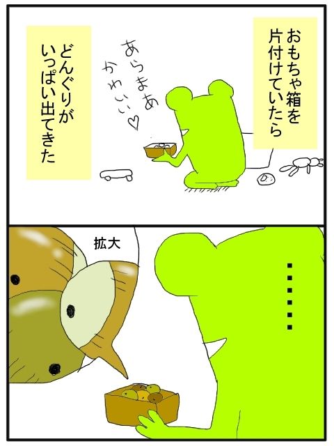 さわむらむらこのブログ（只今４コマ中