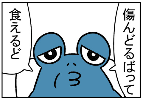 H31.1.21 義父と分割 6