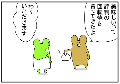 H31.4.1 令和 2