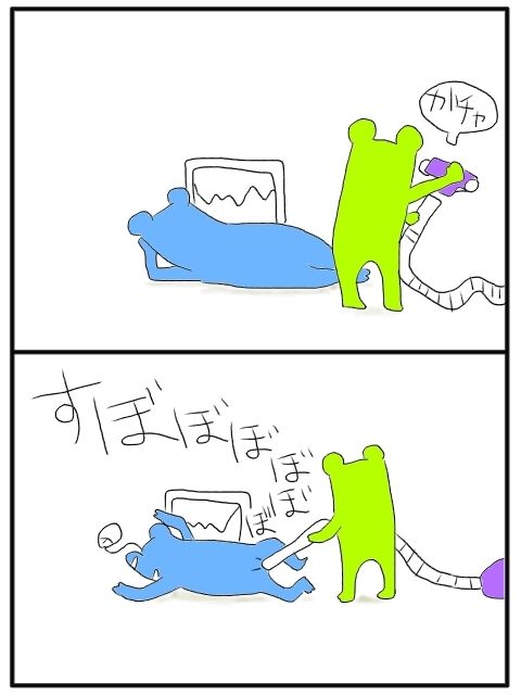 さわむらのブログ（只今4コマ中