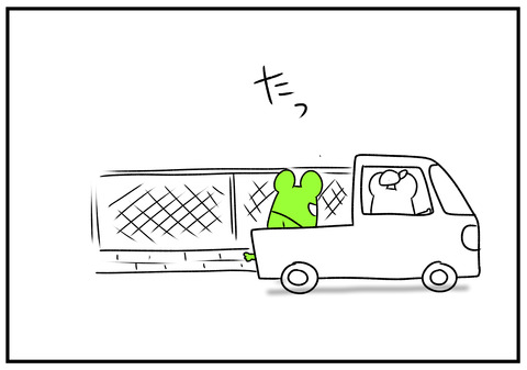 R31.7.6 待ち合わせ 4