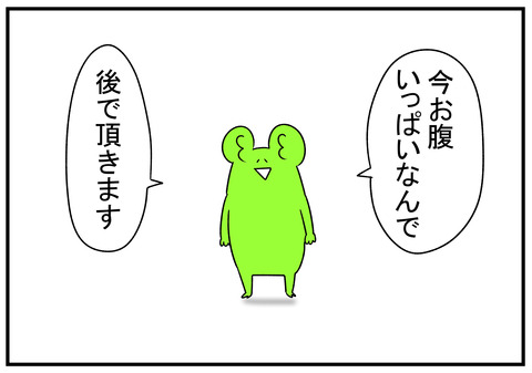 H31.2.2ãç¼ãè 3