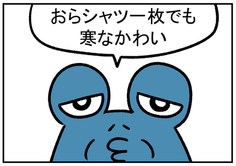 H30.11.18 強がる義父 2