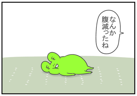 R3　6.26　2