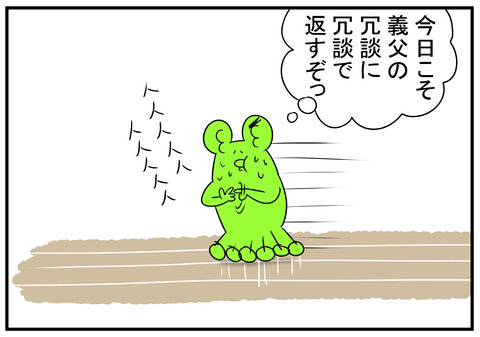 H30.12.16　ピットイン　2