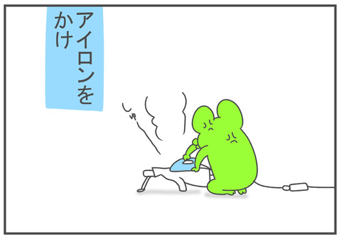 R3.2.11　夫婦喧嘩　3