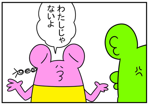 17　ウェットウェア　3