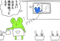 DJだんな
