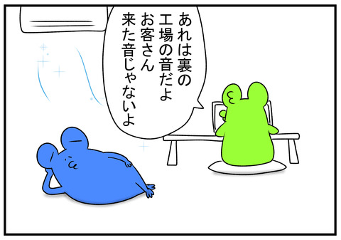 R1.7.7　すぐ人に頼る人　5