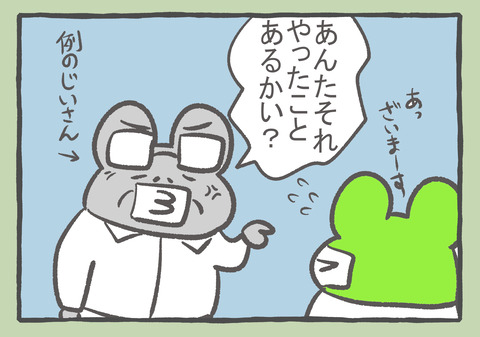 R5.5.26　4