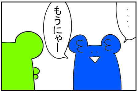 1 エイプリルフール 4