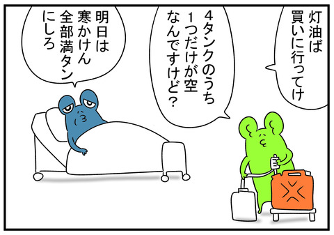 H31.1.25 口角を上げると 5