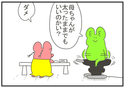 R2.8.30　集中力をつける　2